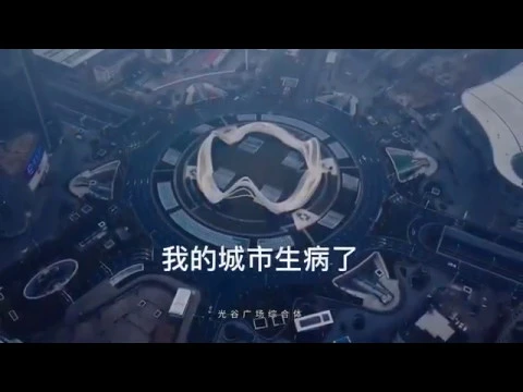 “我的城市生病了” 歌曲《武汉伢》听哭无数人 共克时艰 武汉加油!|【odc影视官方频道】